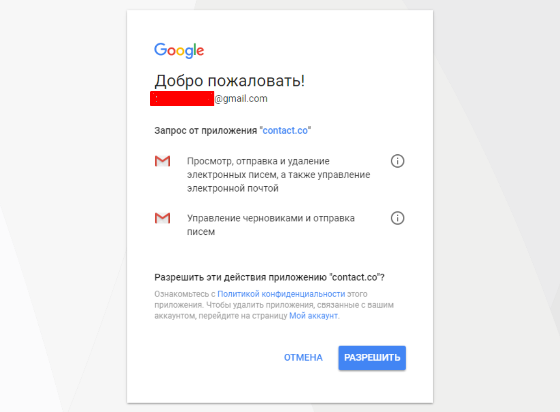 Настройка Gmail бота для отправки сообщений в Telegram — mkr-digital.by